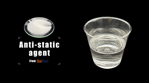 عوامل مضادة للكهرباء الساكنة