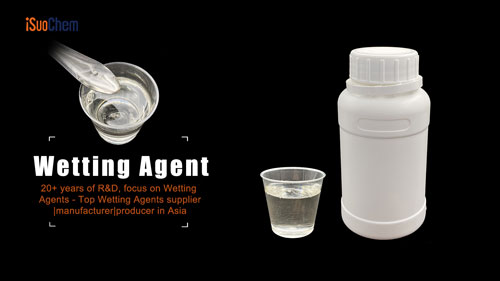 عوامل الترطيب