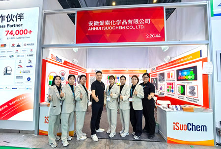 ستشارك شركة iSuoChem في معرض CHINAPLAS 2026، حيث ستعرض مجموعة من الإضافات والأصباغ الجديدة لدفع عجلة التطوير في صناعة المطاط والبلاستيك.